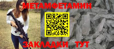 кокаин перу Апрелевка