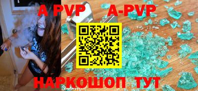 кокаин перу Апрелевка