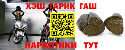 синтетический гашиш Апшеронск