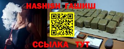 альфа пвп Апрелевка
