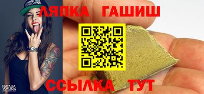 альфа пвп Апрелевка