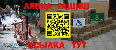 синтетический гашиш Апшеронск