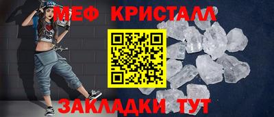 альфа пвп Апрелевка
