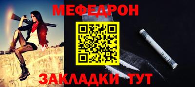 альфа пвп Апрелевка