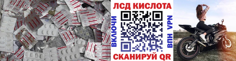 ссылка на мегу ссылка  где можно купить наркотик  Белорецк  LSD-25 экстази ecstasy 