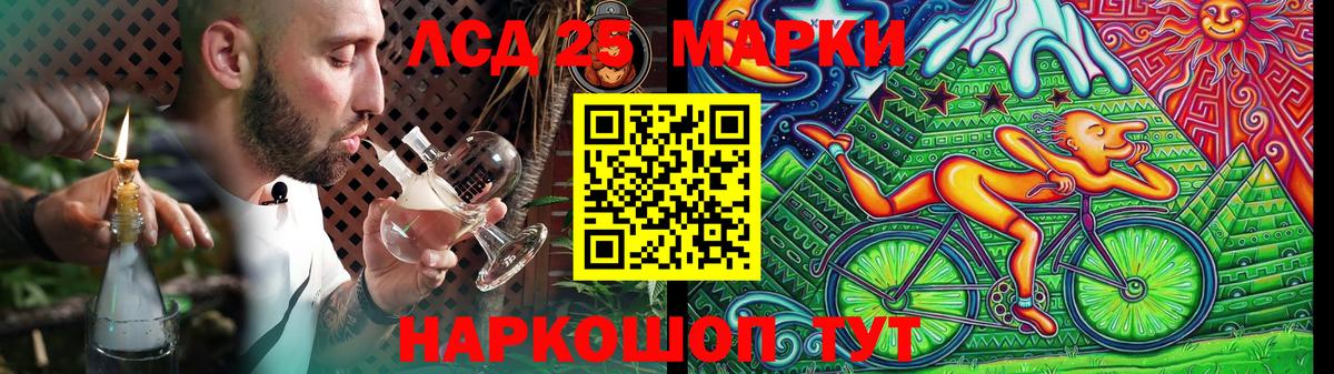 LSD-25 экстази  Белорецк  Лсд 25 экстази кислота 