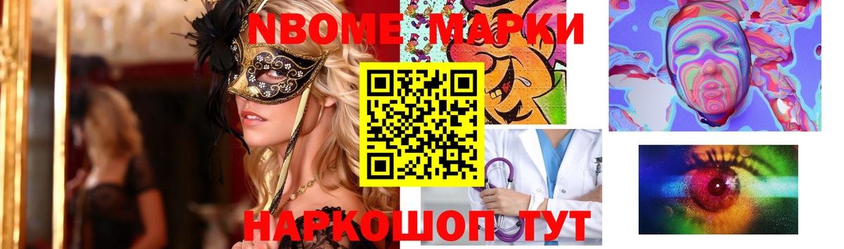 LSD-25 экстази кислота Белорецк