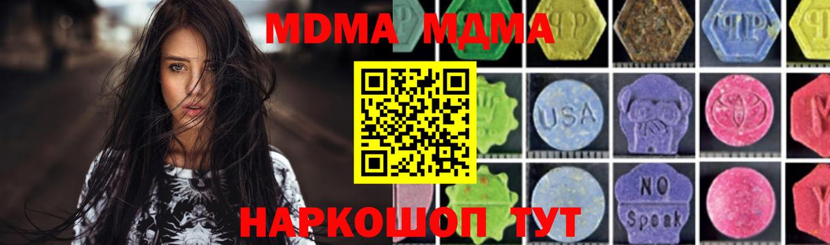 ГАШИШ  Вход с VPN  Cocaine  Белорецк  Меф  