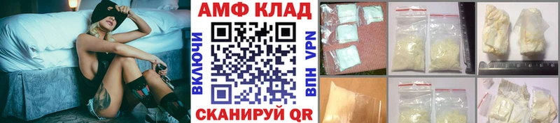 Метамфетамин пудра  магазин продажи   Белорецк 