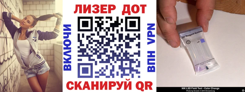 Наркотические марки 1,5мг  Белорецк 