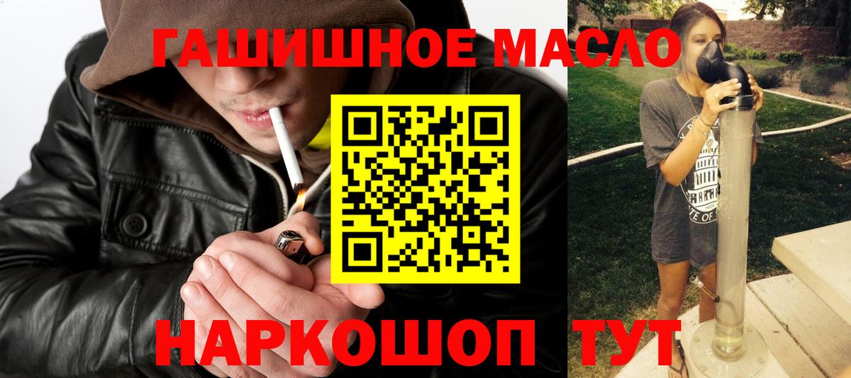 Дистиллят ТГК Wax Белорецк