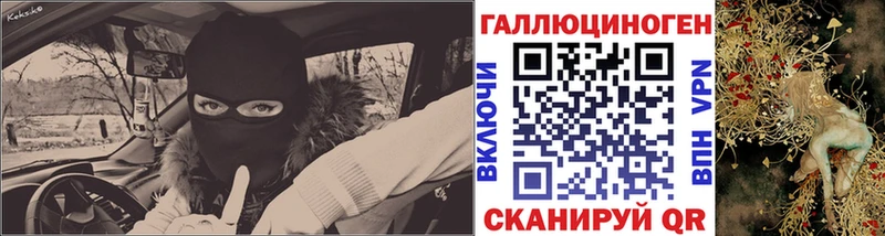 Псилоцибиновые грибы мицелий Белорецк