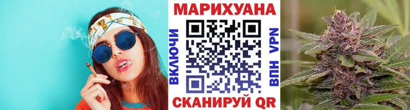 Шишки марихуана тримм Белорецк