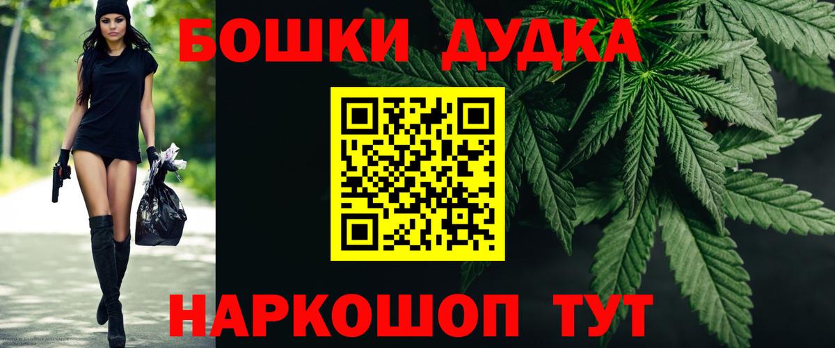 Мефедрон кристаллы  MDMA  Марихуана  Меф МЯУ МЯУ кристаллы  APVP СК   Гашиш  Белорецк  КОКАИН  Кетамин  Лсд 25 